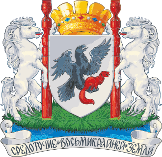 Герб Якутск